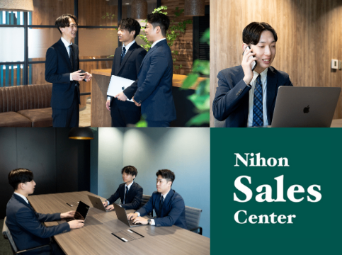 株式会社日本セールスセンターのイメージ写真