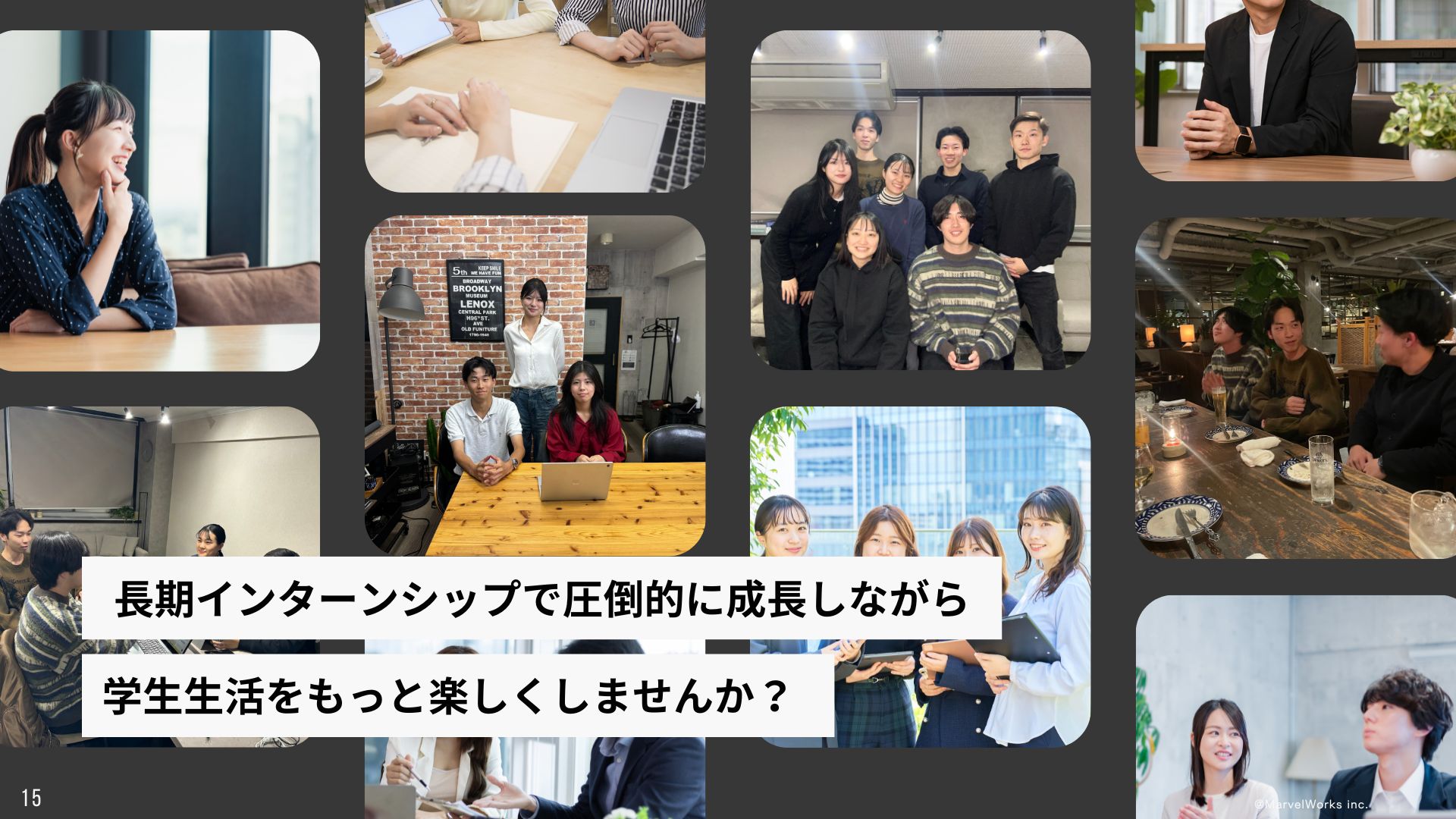 株式会社MarvelWorksのイメージ写真