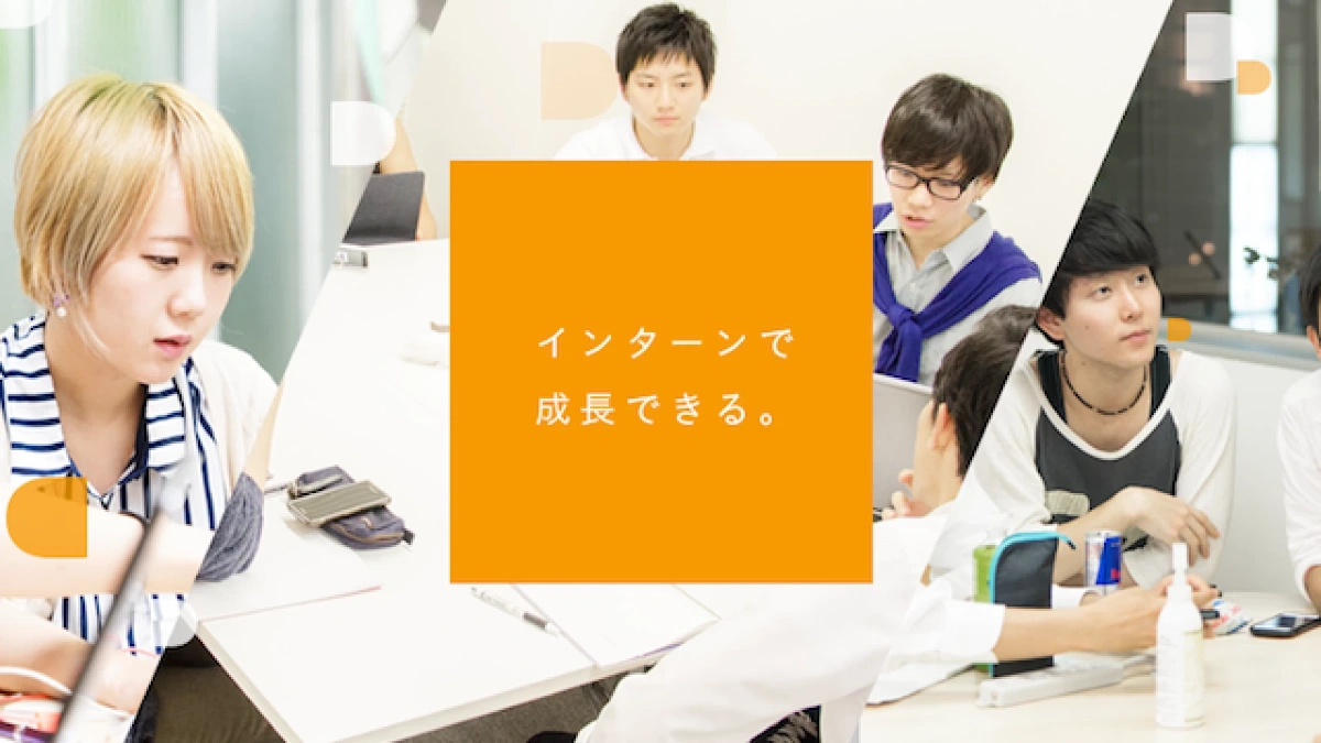株式会社UNLIMITのイメージ写真