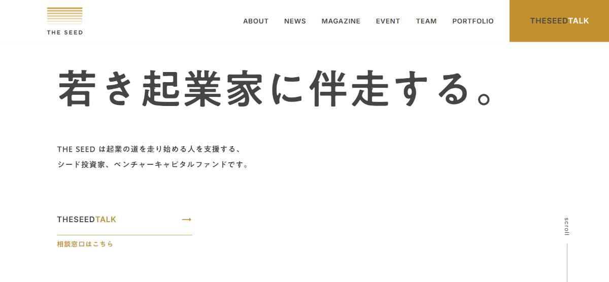 ザシードキャピタル株式会社のイメージ写真