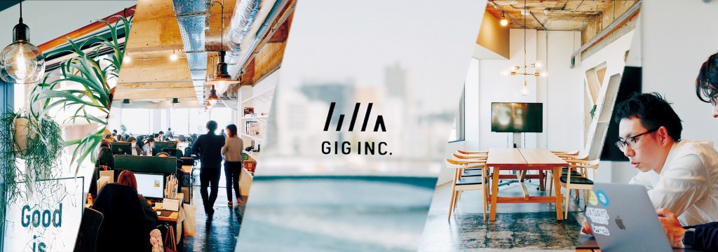 株式会社GIGのイメージ写真