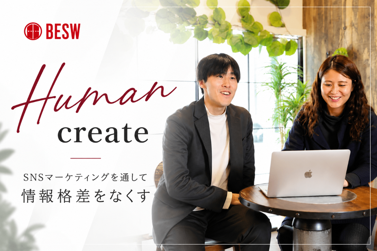 株式会社BESWのイメージ画像