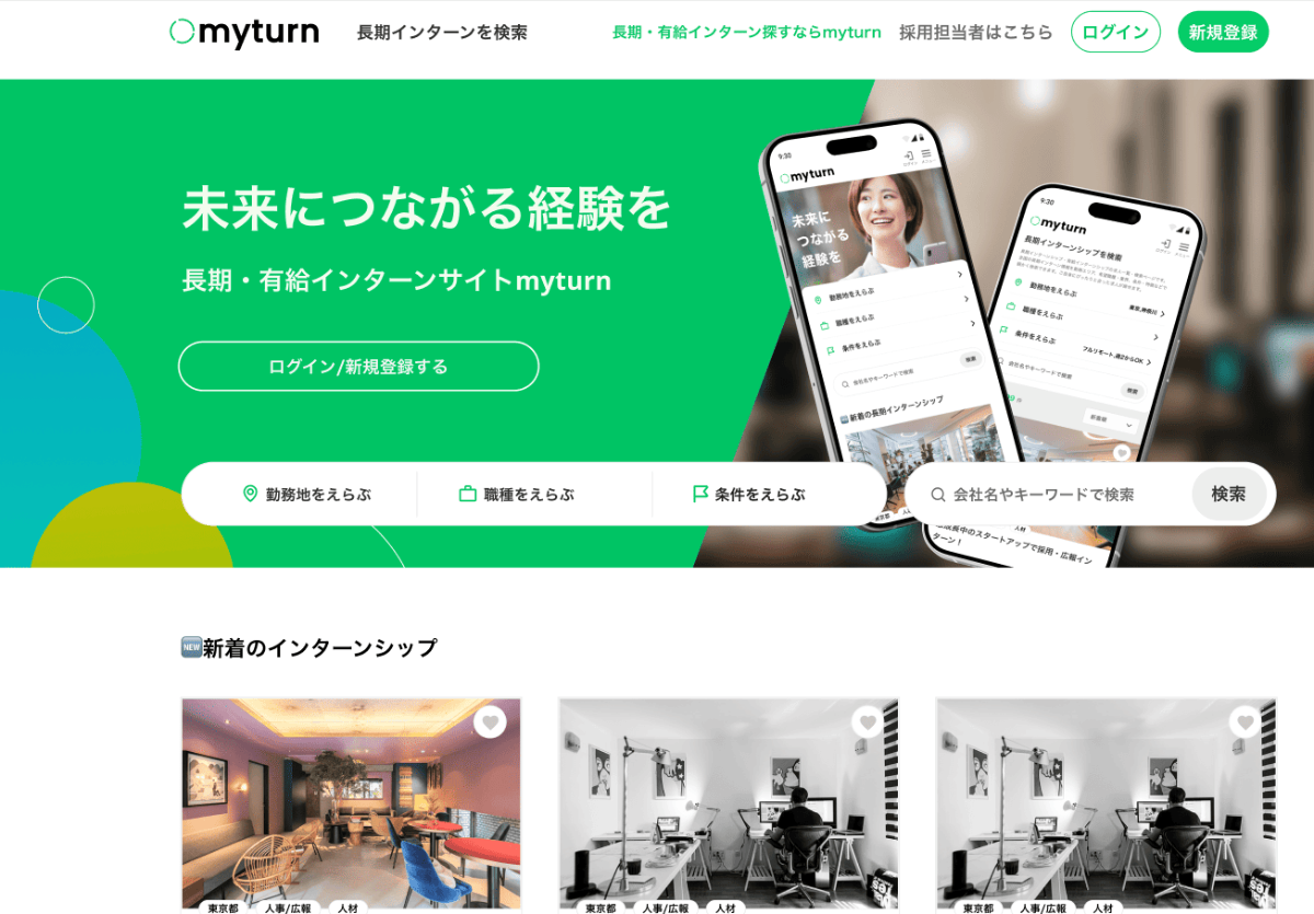 株式会社ドットビートのイメージ画像