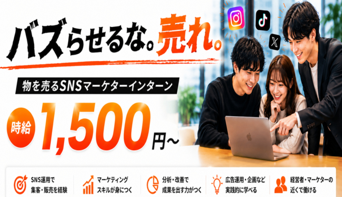 株式会社粋蓮のイメージ画像