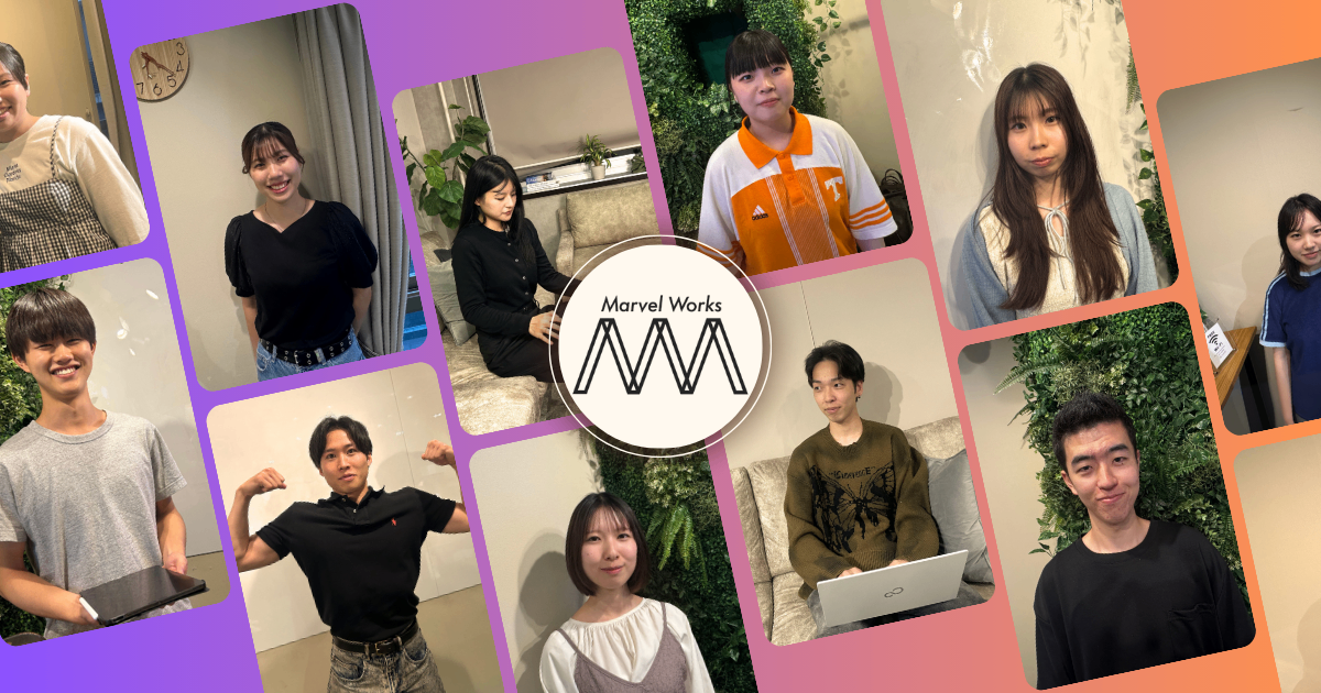 株式会社MarvelWorksのイメージ画像