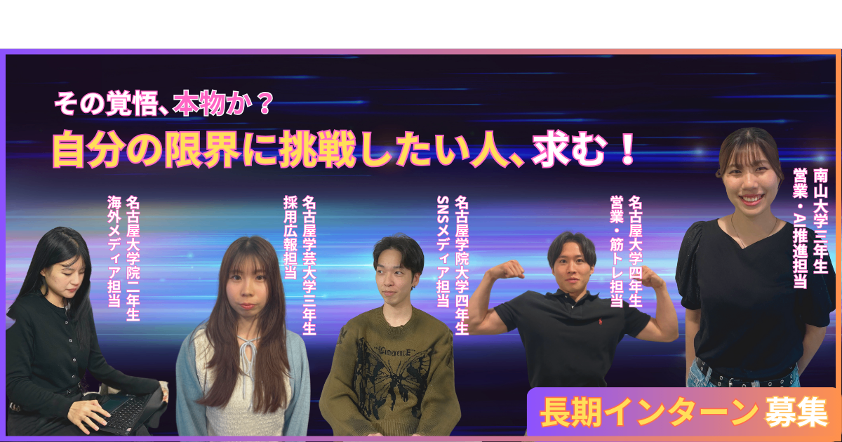 株式会社MarvelWorksのイメージ画像