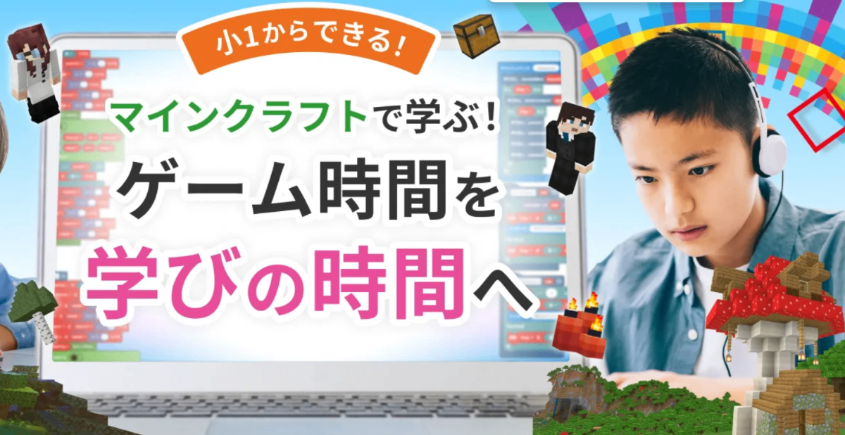 株式会社LITALICOのイメージ画像