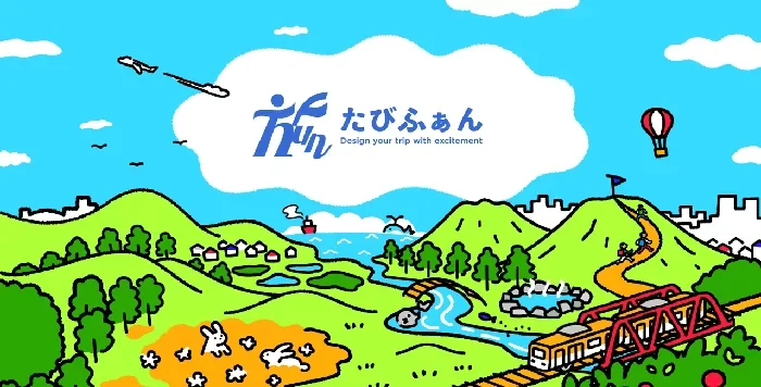 株式会社たびふぁんのイメージ画像