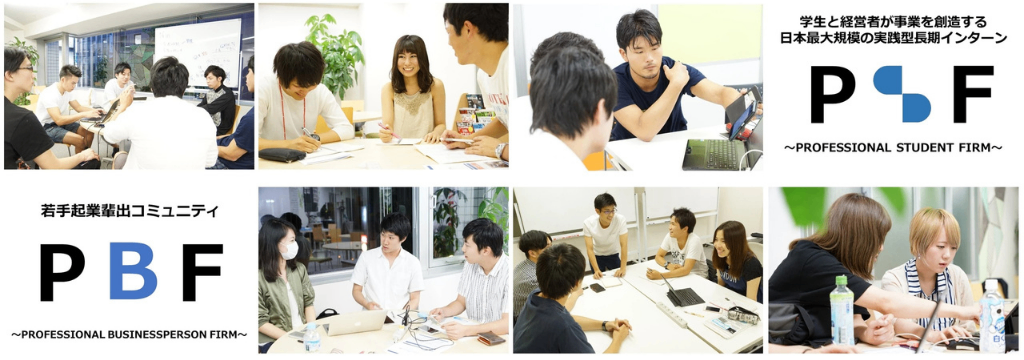 株式会社UNLIMITのイメージ画像