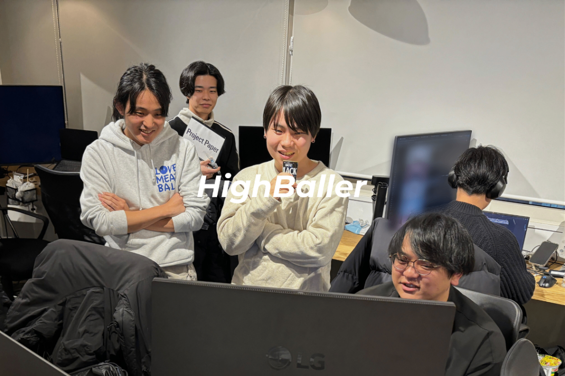 株式会社ハイボールのイメージ画像