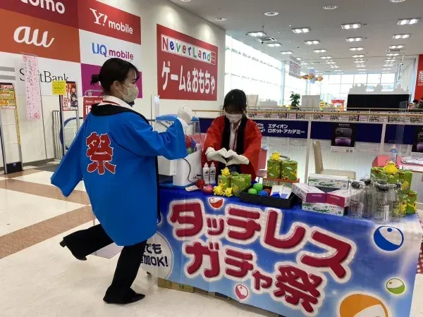 株式会社Give Connectionのイメージ画像