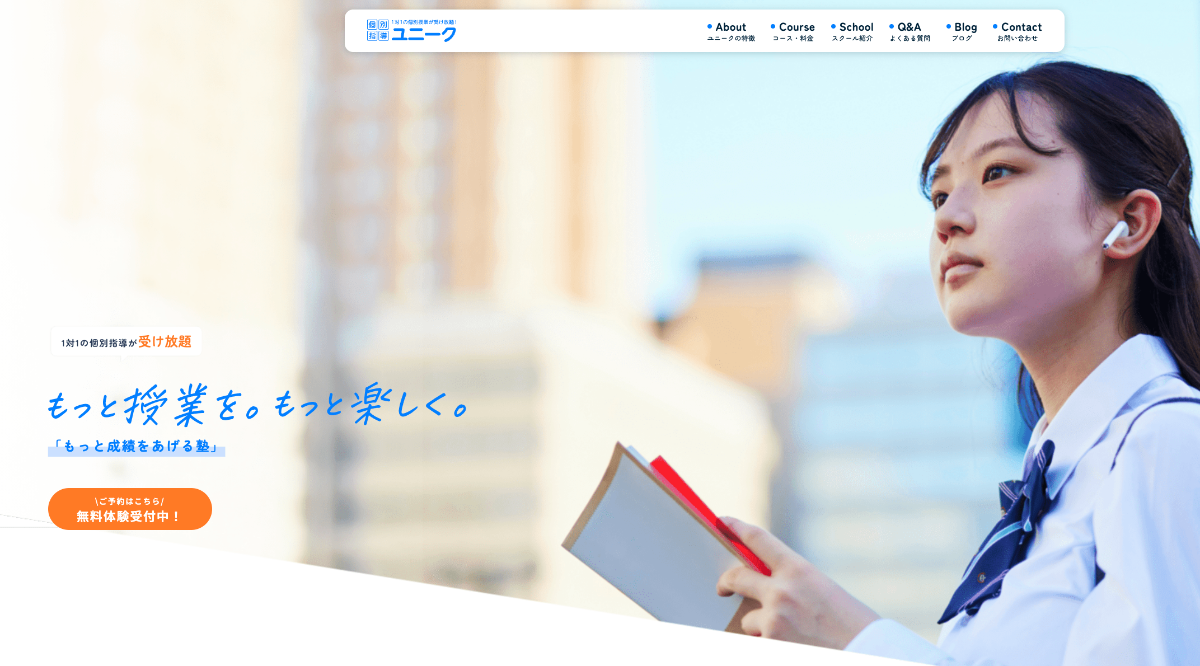 UNIQUE ENTERTAINMENT合同会社のイメージ画像