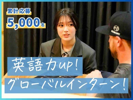 株式会社アンビエントナビのイメージ画像