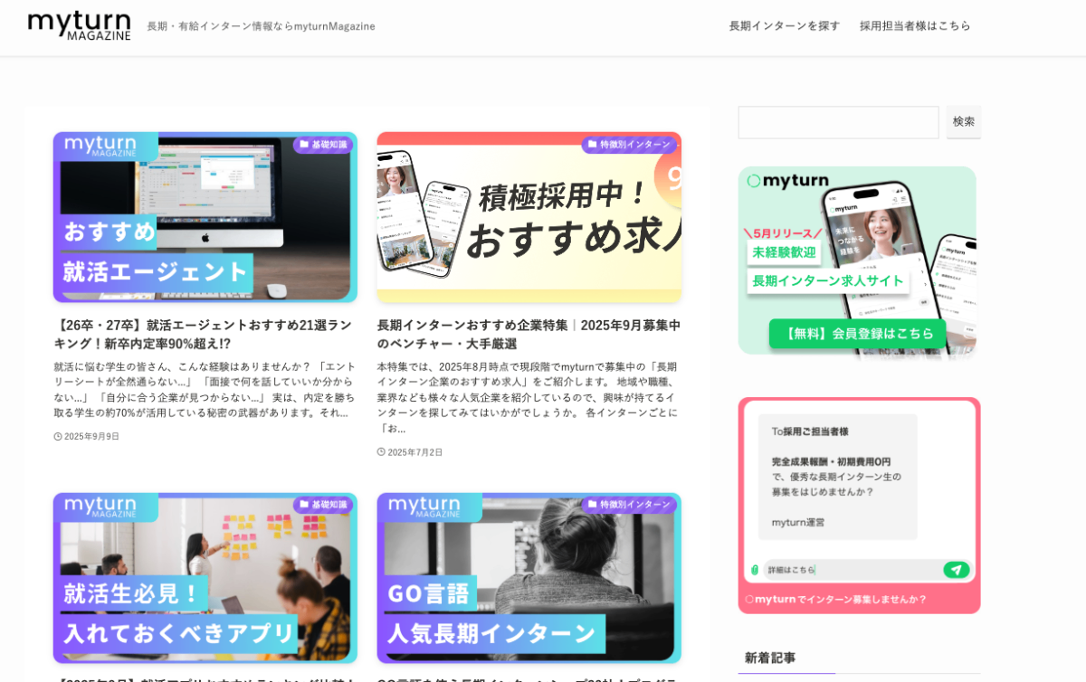 業務中の雰囲気