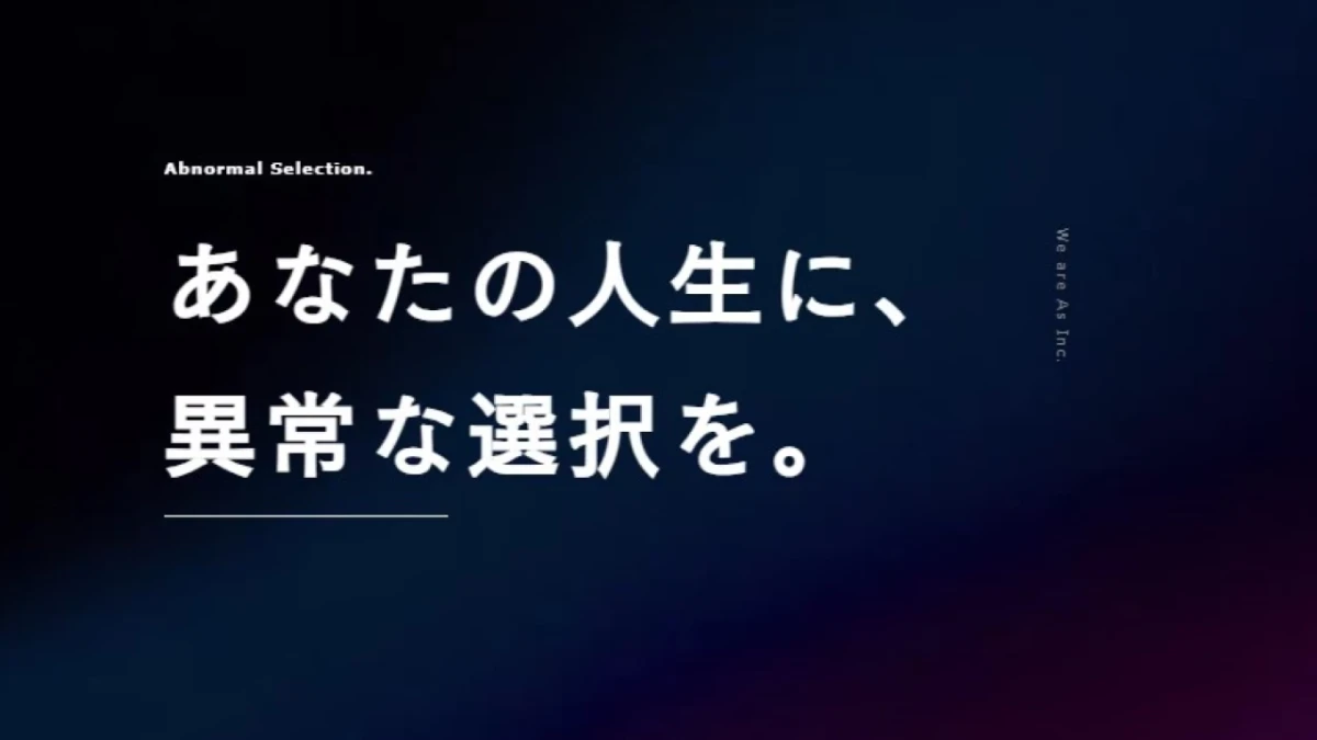 業務中の雰囲気