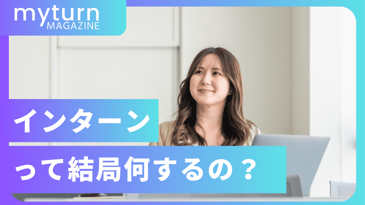 記事のイメージ画像