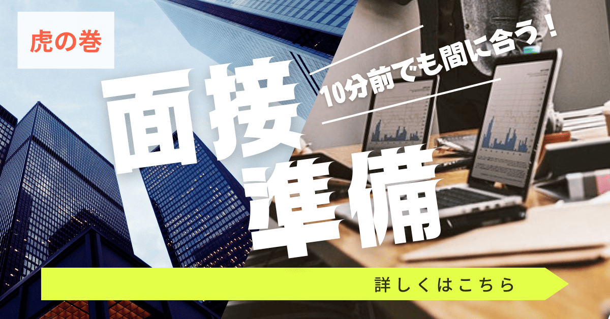 記事のイメージ画像