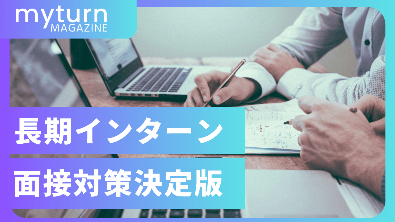 記事のイメージ画像