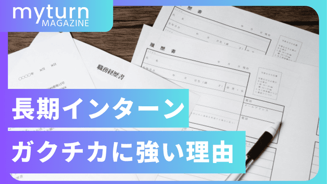 記事のイメージ画像
